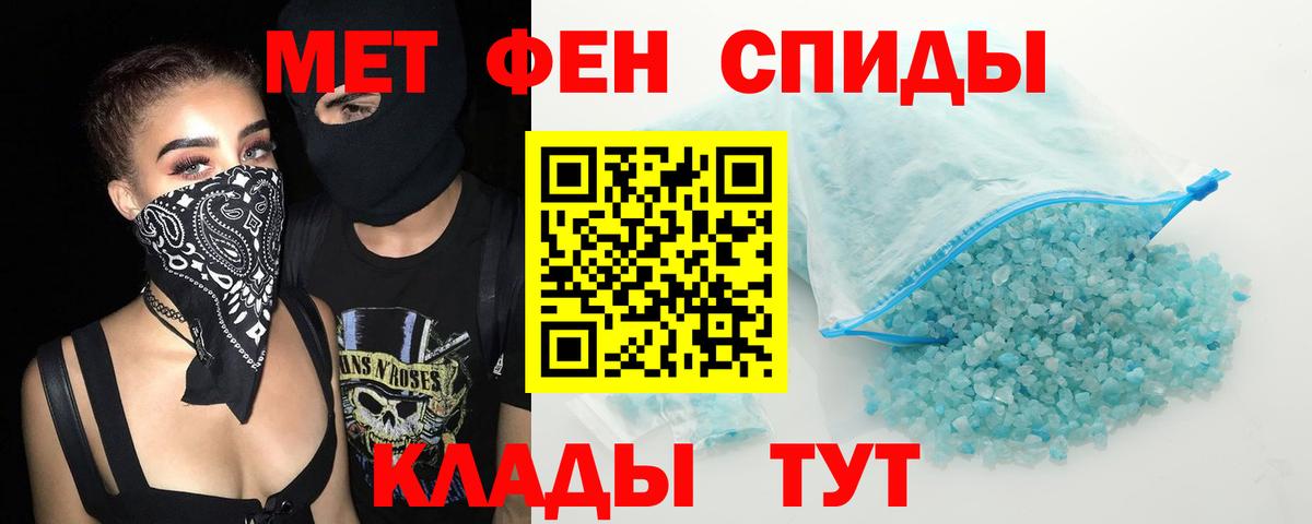 Амфетамин 98% Псков