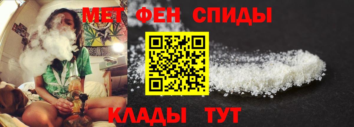 Амфетамин  Amphetamine 98%  Амфетамин  Вход с VPN  Псков 