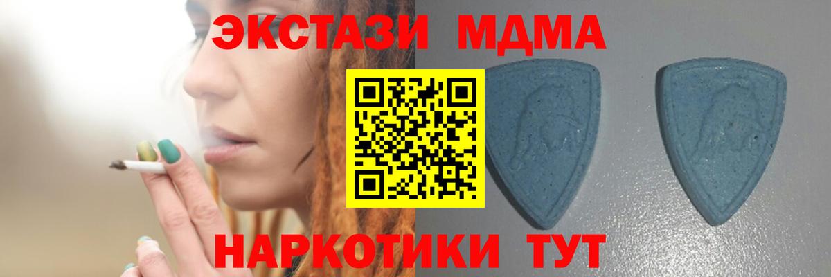 Псков  Экстази круглые  ЭКСТАЗИ  Вход с VPN 