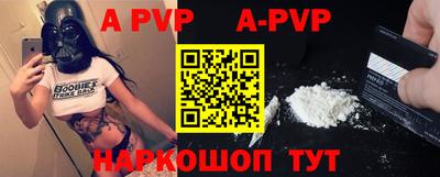 кокаин VHQ Волгодонск