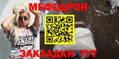 мдма Волжск