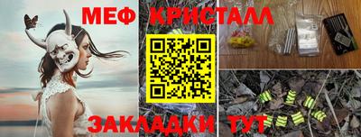 молекула духа Волжский