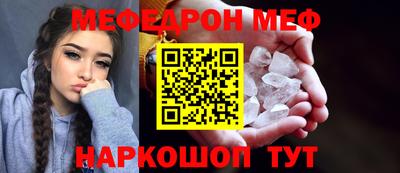 кокаин VHQ Волгодонск