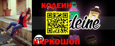 молекула духа Волжский