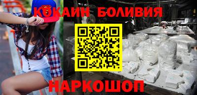 молекула духа Волжский