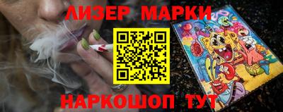 молекула духа Волжский
