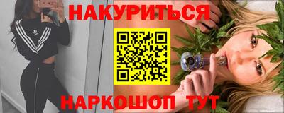 молекула духа Волжский