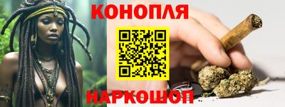 кокаин VHQ Волгодонск