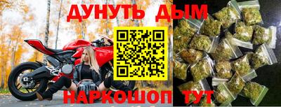 молекула духа Волжский