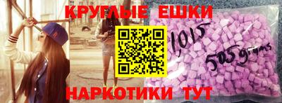 молекула духа Волжский