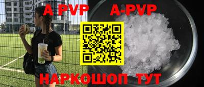молекула духа Волжский