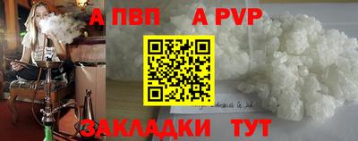 мдма Волжск