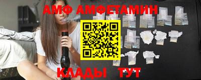 кокаин VHQ Волгодонск