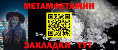 мдма Волжск