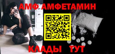 молекула духа Волжский