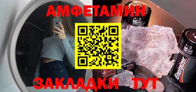 молекула духа Волжский