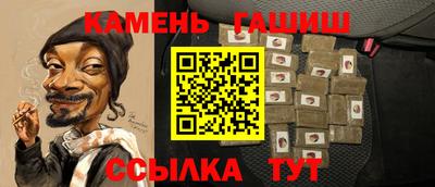молекула духа Волжский