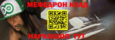 кокаин VHQ Волгодонск