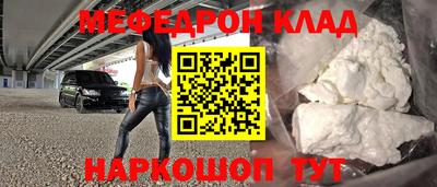молекула духа Волжский
