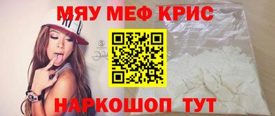 молекула духа Волжский