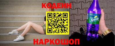 молекула духа Волжский