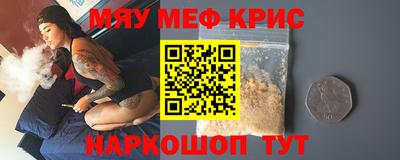 кокаин VHQ Волгодонск