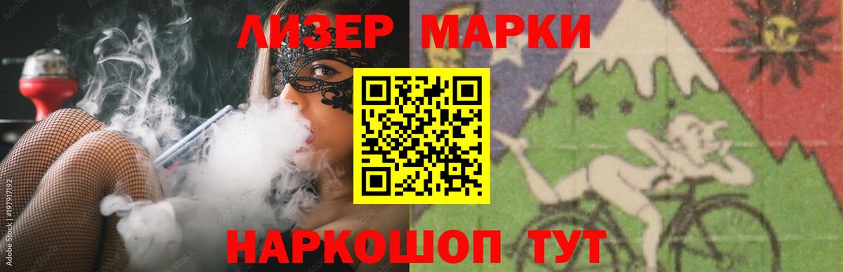 Лсд 25 экстази ecstasy  ЛСД экстази  гидра маркетплейс  LSD-25 экстази ecstasy  Вход с VPN  Псков 