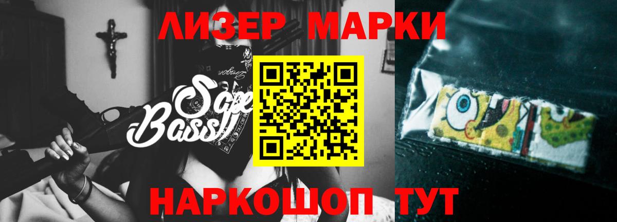 LSD-25 экстази ecstasy Псков