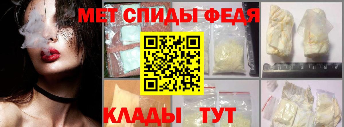 МЕТАМФЕТАМИН Methamphetamine  Вход с VPN  МЕТАМФЕТАМИН Methamphetamine  Псков 