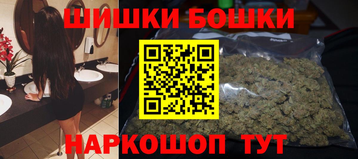 Марихуана тримм  Бошки Шишки White Widow  Бошки марихуана семена  Вход с VPN  Псков  Каннабис VHQ 